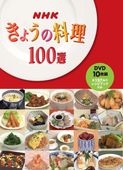 NHK 礦 -η100-DVD10ȡ