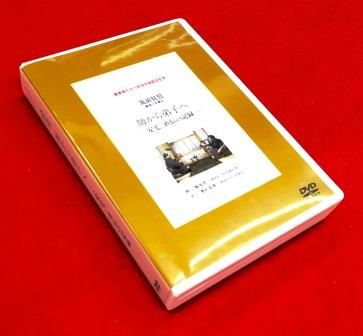 筑前琵琶 -師・山崎旭萃から弟子・奥村旭翠へ・『安宅』直伝の記録