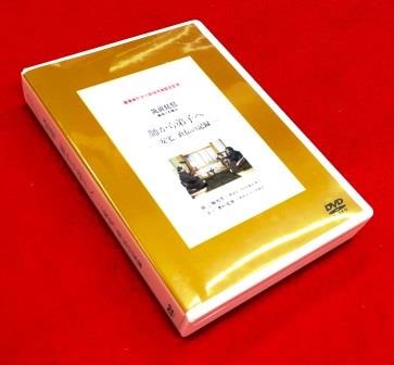 筑前琵琶 -師・山崎旭萃から弟子・奥村旭翠へ・『安宅』直伝の記録