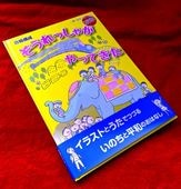 新品未開封 廃盤 DVD 広島・長崎における原子爆弾の影響 完全版 Amazon.co.jp: DVD>広島・長崎における原子爆弾の影響[完全版