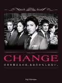 ڥɥޡCHANGE/󥸡¼ȡųΤ -ʳƮ-DVD6/ӥ