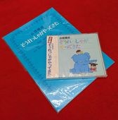 原爆の真実】広島・長崎における原子爆弾の影響～Effects of The