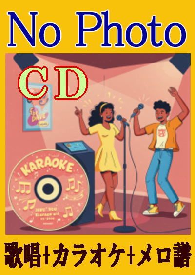 /ض 饪& CD󥰥 2025ǯ9ȯCD20/ʬǽ