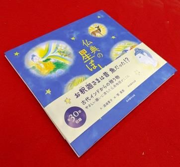 ��ʩ�����ܡ�ʩŵ�����ܤ� -���㡼����ʪ����-�ʽ��ҡ�