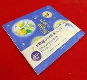 ʩܡʩŵܤ -㡼ʪ-ʽҡ