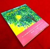 ʩܡۤܤϤ ˤ -μ Хʪ-ʽҡ