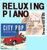 喜多郎：空海PROJECT：空海の旅 Special-BOX～四国遍路の鐘の音と共に