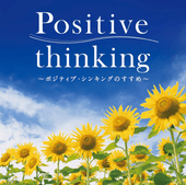 ��Therapy Music�ۥݥ��ƥ��֡����󥭥󥰤Υ��ȥ�BGM��CD��