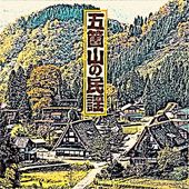 ޲ջ̱ؽ -ꤳ, , ʤɡCD)