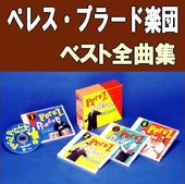 ڥ쥹ץ顼ɳġ٥ʽ -ǮΥޥ-CD4ȡ