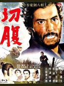 ڻʢ Harakiri-ã, ԢϢϺ, 䲼-DVD or Blu-ray