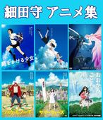 ���ļ饢�˥ὸ -���򤫤��뾯��, ���ޡ���������, �������ߤ��ɤ�α�����, �Х���Τλ�, ̤��Υߥ饤, ε�Ȥ��Ф�����ɱ��DVD or Blu-ray ����6��/ʬ���ǽ��