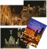 �����Ȳ��ڤǽ�벤���Υ��ꥹ�ޥ������ꥹ�ޥ�������������DVD or Blu-ray��