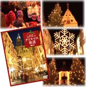 �����Ȳ��ڤǽ��衼���åѤΥ��ꥹ�ޥ������ꥹ�ޥ���ƻ�ʣģ֣ġ�