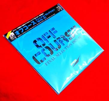 Off Course オフコース LPレコード コレクション18枚 Off Course オフコース LPレコード コレクション18枚 Off Course オフ