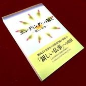 ������ʩ�� -����ǥ��󥰤ؤ�����-�ʽ��ҡ�