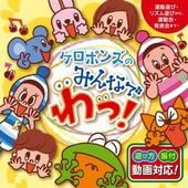 ��ư��/ȯɽ��ǥꥺ��ͷ�ӡ���ư������ -�����ݥ󥺡��ߤ�ʤ� ��á�-��CD��