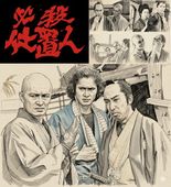 ɬ�����ֿ� -ǰʩ��Ŵ, �����ξ�, ��¼���-��Blu-ray6����/���������ӥ���