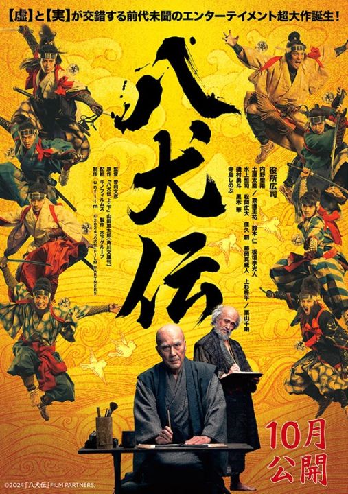 �ڱǲ��Ȭ���� -��������Ϻ- / ��깭��, ���ʹ�ۤ���DVD or Blu-ray��