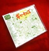 堀江美都子　歌のあゆみ　1-6　まとめ　セット　CD　アニソン　アニメソング Amazon.co.jp: 歌のあゆみ1～少女期の想い出～: ミュージック