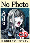 Ado�ػ�̴��-*��*���饯��*�������������*�ʤ�-��CD or CD+������ŵ��