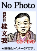 �ڲ���ȸ�۷�ʸ�� ���٥��� -����Ȭ������-��CD��