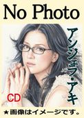 ���󥸥��顦���� �٥������ʽ� -��� -�ҷ� ���ޤη���-, �����鿧, HOME-��CD��