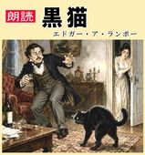 講談・怪談】一龍斎貞水の江戸怪談夜噺（DVD3枚組 全2巻／分売可能