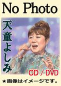 �ڱ�Ρ�ŷƸ�褷�� �٥������ʽ���CD��2��/ʬ���ǽ��
