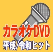 DVD���饪�����±��-���糤ή,��������,������γ�,�������ޤ�,��Ⱦ�α�, etc��DVD������/ʬ��ġ�