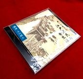 �ڹֱ��Ϸ�������������ͽ�̱������ˡ / Ω����CD��
