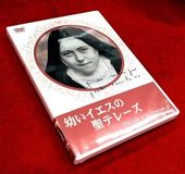 �ڥɥ����󥿥꡼���Ĥ������������ƥ졼�� -�����������ؾ�����ƻ��-��DVD��