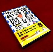 �Ҥɤ����� -The Bible for Children-��CD2���ȡ�