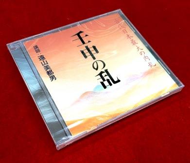 ����˹ֱ�ۿѿ����� -�İ̷Ѿ���ᤰ��������ܺ��������- / �������ˡ�CD��