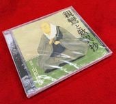 NHK古典講読 「歎異抄」 CD全10枚揃 講義 安良岡康作 朗読 綱島初子 講読・歎異抄-朗読と解説-/ 安良岡康作, 綱島初子（CD2枚組×全5巻/分売