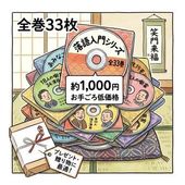 ���꺢�������� �˰��� 34����CD��33��/ʬ���ǽ��