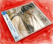 ¼����¢ �٥������ʽ� -����, �٤��, Ʊ���ʤ�18��-��CD��