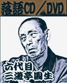 �����ۻ�ͷ��Ԥ�� �饸���¶��� -���� ��ð���� ������ / �����ߥ�ʥ ˭�ֲ�-��CD��