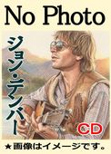 ����󡦥ǥ�С� �٥������ʽ� -����ȥ꡼��������-��CD��