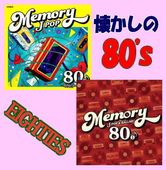 1980ǯ�� ��������J-POP -MEMORY J-POP 80's-��CD2���ȡ���2����