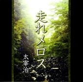��ϯ�ɡ��������� / ���˼���CD��