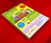 ���ο�Ϥʤ��ɤ� �� ���ӤȤη������� -����ľ���β��ڷढ����-��CD�ܽ��ҡ�