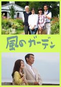 ���Υ����ǥ� -��浮��, ���ڥᥤ��, ����δǷ��, �����-��DVD7����/���������ӥ���