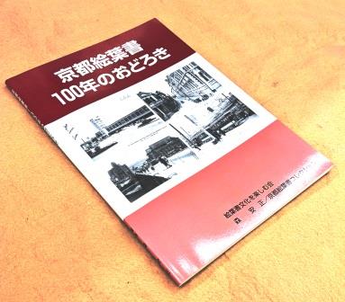 ��Υ������ս�ǿ����֤�ص��Գ��Ϥ��� 100ǯ�ζä��١ʽ��ҡ�