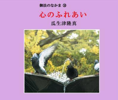 ��ʩ��ˡ�á۸�ˡ�Τʤ��� -ǰʩ�ȤȤ��������������-��CD��10��/ʬ���ǽ��