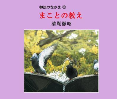 ��ʩ��ˡ�á۸�ˡ�Τʤ��� -ǰʩ�ȤȤ��������������-��CD��10��/ʬ���ǽ��
