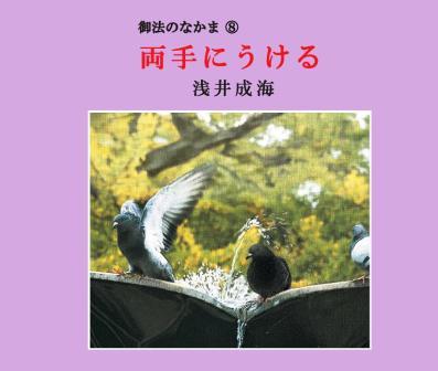 ��ʩ��ˡ�á۸�ˡ�Τʤ��� -ǰʩ�ȤȤ��������������-��CD��10��/ʬ���ǽ��