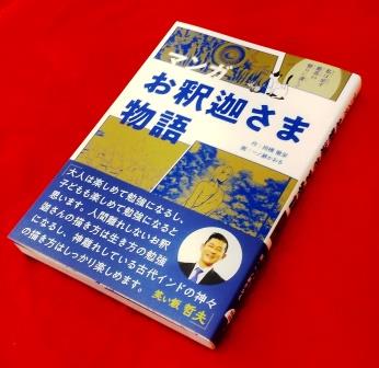 �ޥ󥬡�����व��ʪ��ʽ��ҡ�