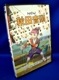 [���Ĳ�Ƭ ����] �˥塼�����Ĳ�Ƭ ���ա��٤��� ϢưCD��ver.��DVD+CD or �ģ֣ġ�