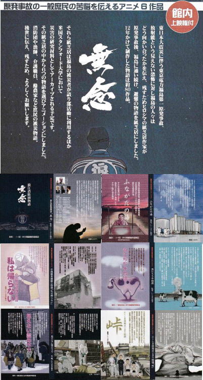 �ڥ��˥��ʡ�縶ȯ����ʪ�� -��������̺Ҥ�ȼ���������ʡ����츶����ȯ�Ž����- /�����Ǹ��� or �����߽и��ա�DVD��6��/ʬ���ǽ��